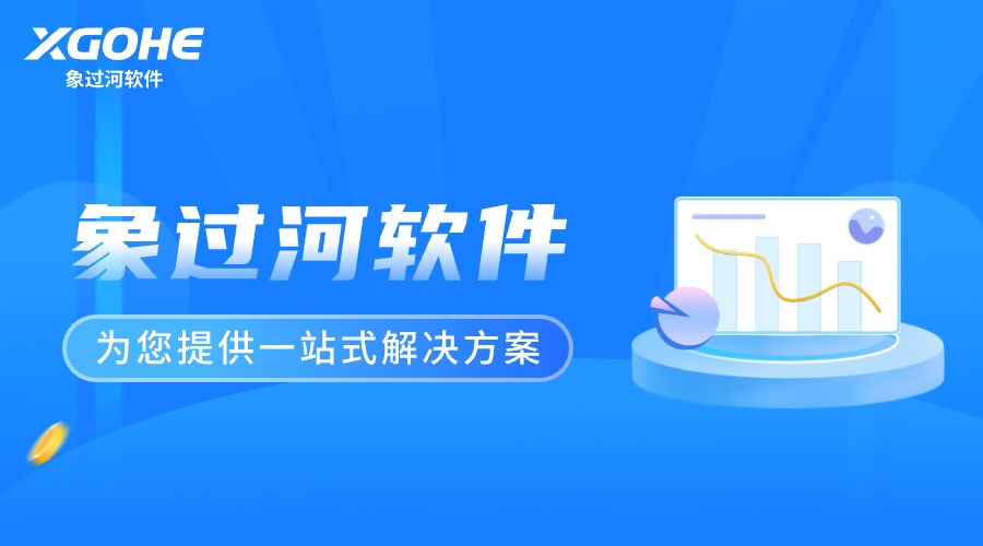 鞋店进销存系统哪个比较好用？.jpg