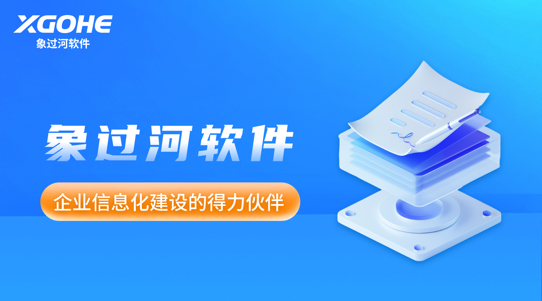 手机电脑同步管库存！中小商户都在用的进销存工具.png