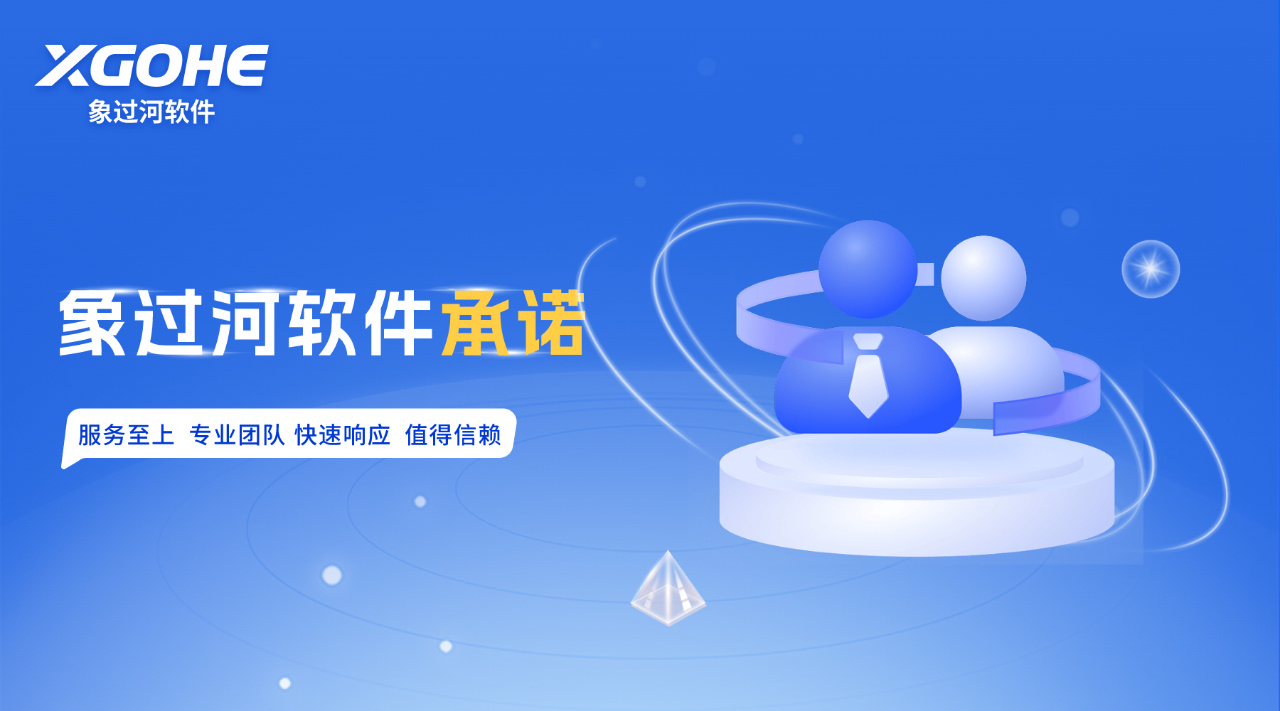 批发商账期混乱？进销存软件自动跟踪应收应付.png