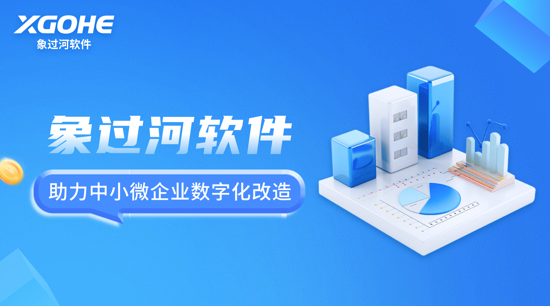 容器 461.png