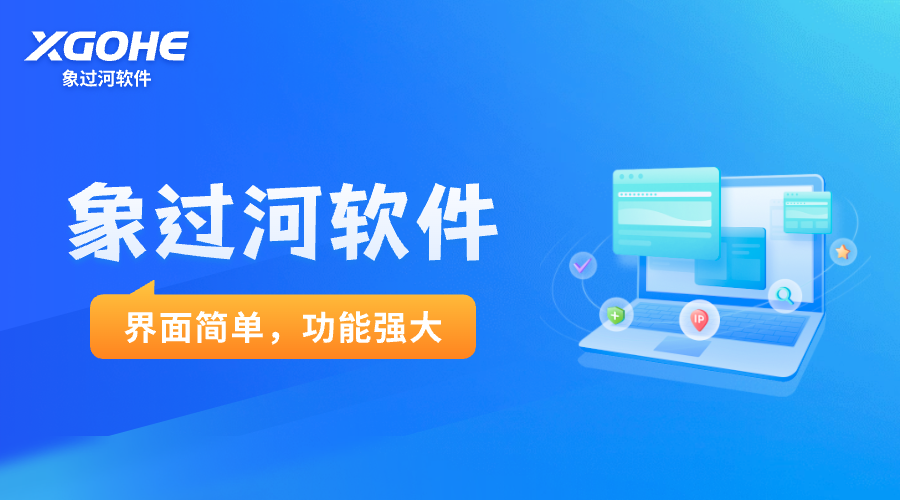 不收取服务费 (3).png