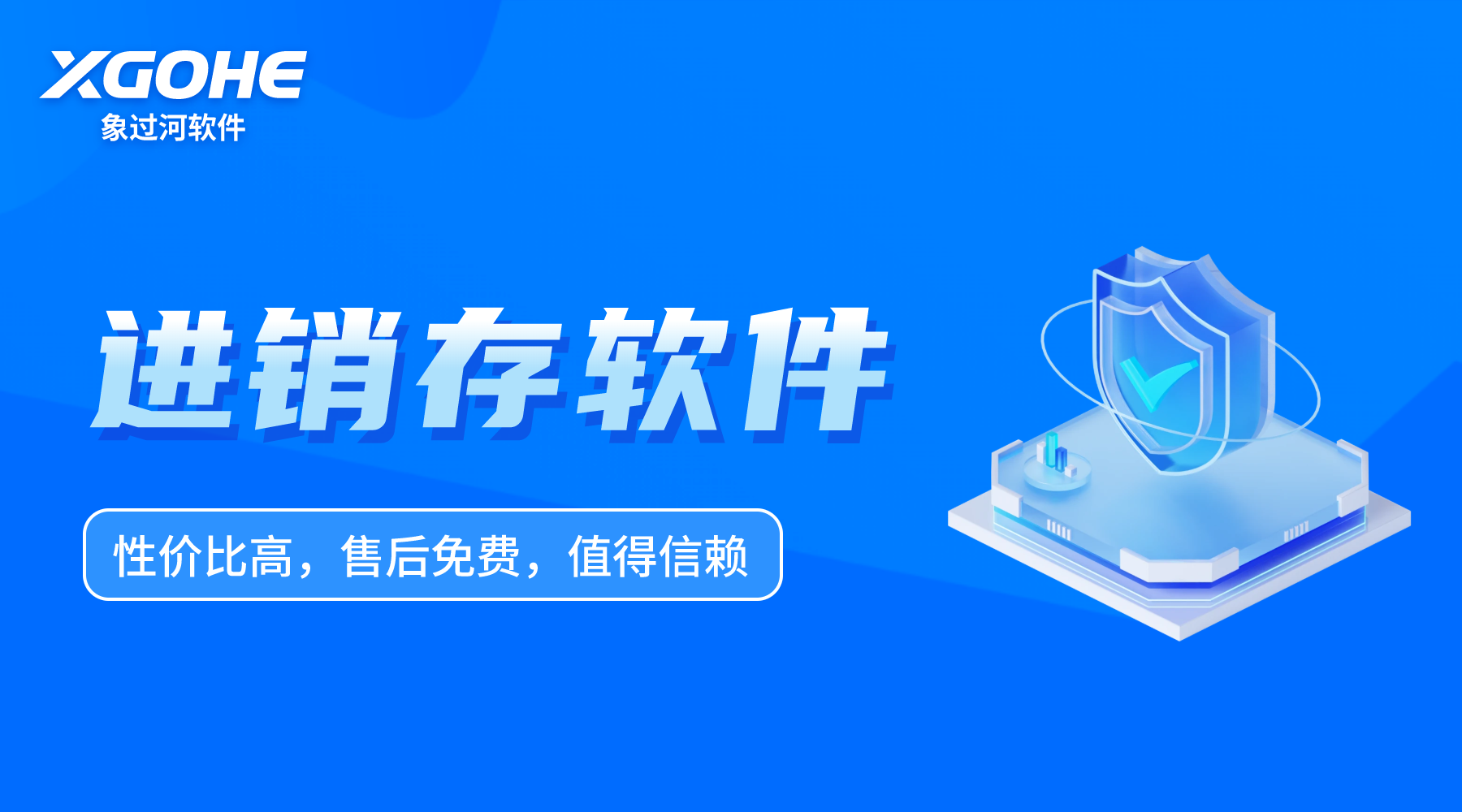 快速响应 (2).png