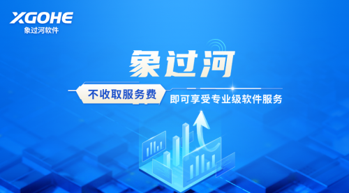 不收取服务费 (2).png