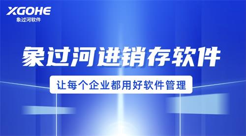 让每个企业用好软件管理.jpg